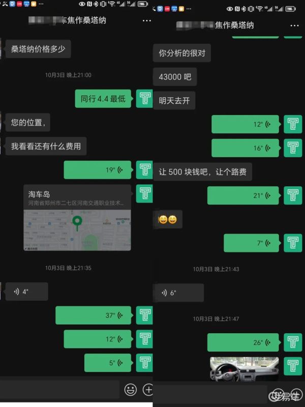 個(gè)人買家二手車撿漏困難_事故車少賣多少錢_桑塔納二手車價(jià)格行情分析