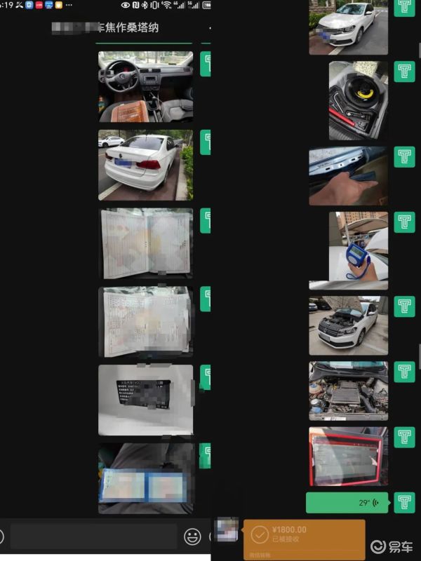 桑塔納二手車價(jià)格行情分析_個(gè)人買家二手車撿漏困難_事故車少賣多少錢