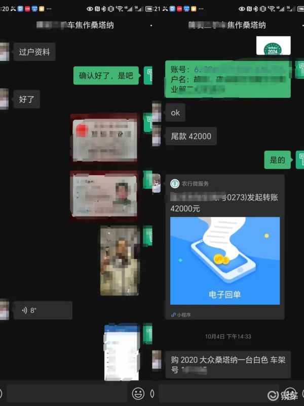 桑塔納二手車價(jià)格行情分析_個(gè)人買家二手車撿漏困難_事故車少賣多少錢
